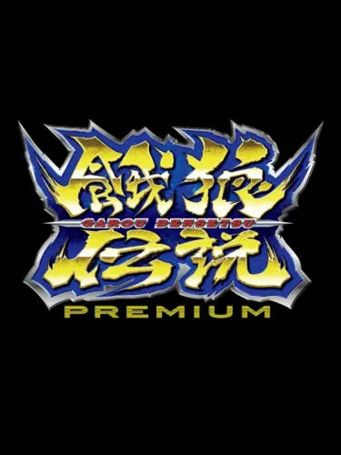Portada de Garou Densetsu Premium
