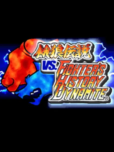 Portada de Garou Densetsu vs. Fighter’s History Dynamite
