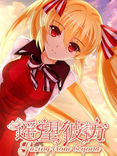 Portada de Gazing from beyond