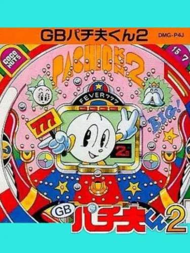 Portada de GB Pachio-kun 2