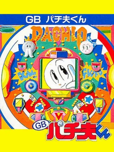 Portada de GB Pachio-kun