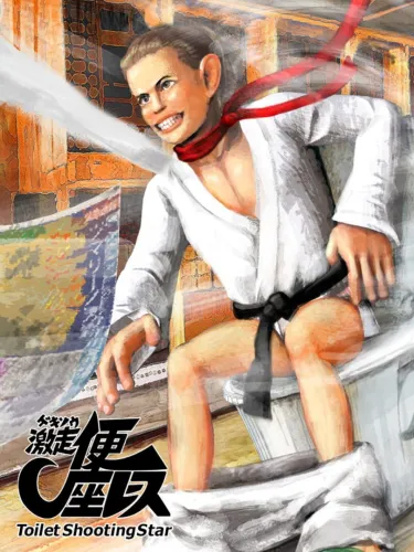 Portada de Gekisou! Benza Race -Toilet Shooting Star-