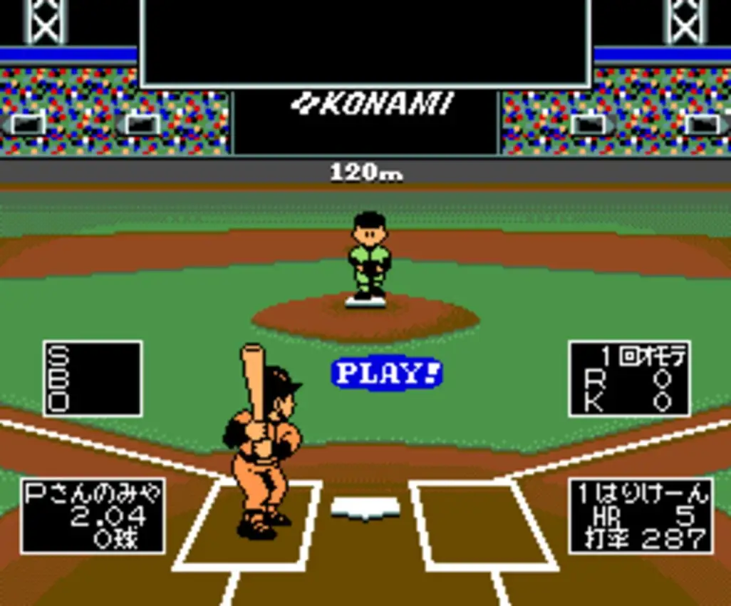 Gekitotsu! Pennant Race