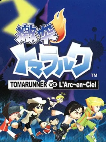 Portada de Gekitotsu Toma L’Arc: Tomarunner Vs L’Arc En Ciel