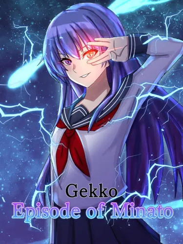 Portada de Gekko: Episode of Minato