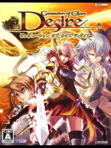 Portada de Generation of Chaos: Desire
