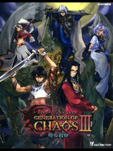 Portada de Generation of Chaos III