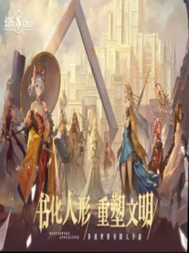 Portada de Genesis Masterwork Apocalypse