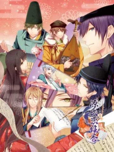 Portada de Genji Koi Emaki