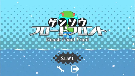 Portada de Genso Flood Front