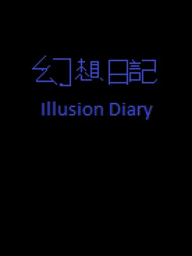 Portada de Genso Nikki