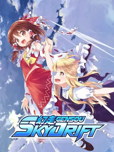 Portada de Gensou Skydrift