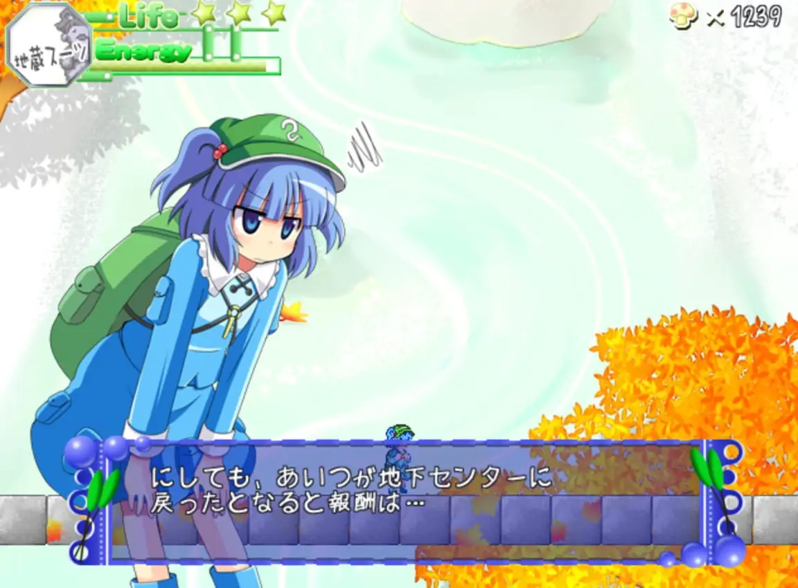 Gensou Tansaku Nitroid!