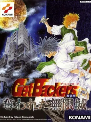 Portada de Get Backers Dakkanoku: Ubawareta Mugenjou