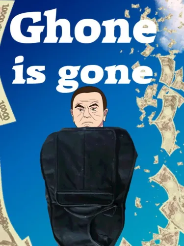 Portada de Ghone is gone