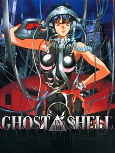 Portada de Ghost in the Shell