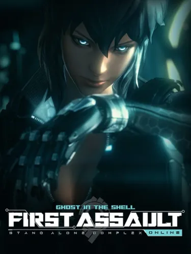 Portada de Ghost in the Shell: Stand Alone Complex – First Assault Online