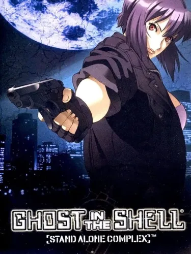 Portada de Ghost in the Shell: Stand Alone Complex