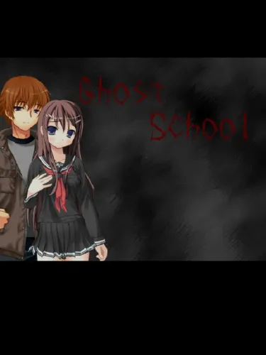 Portada de Ghost School