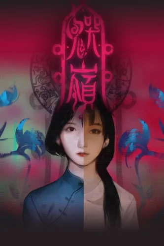 Portada de GhostCry Hill