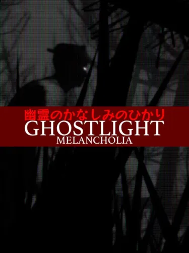 Portada de Ghostlight Melancholia