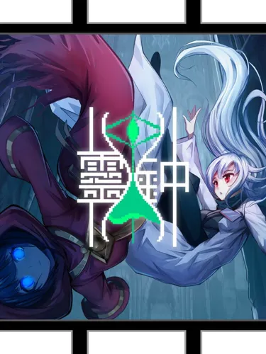 Portada de Ghost’s Timepeices