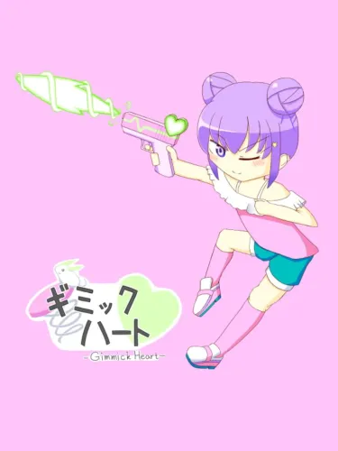 Portada de Gimmick Heart