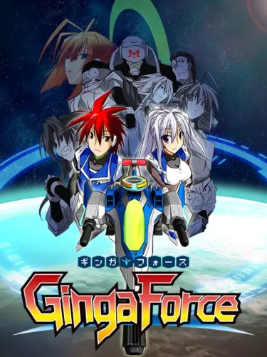 Portada de Ginga Force