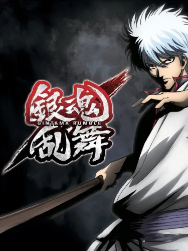 Portada de Gintama Rumble