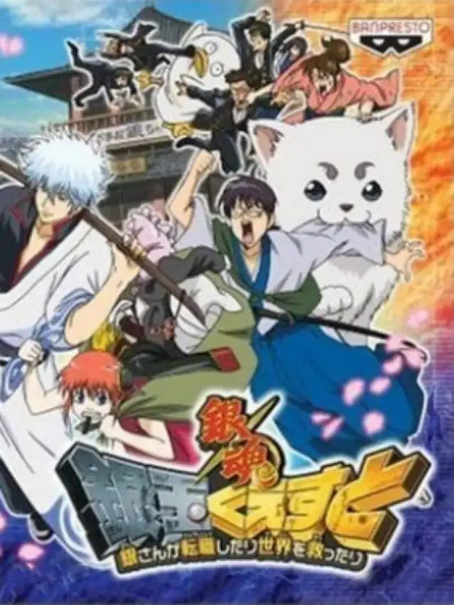 Gintama: Silver Ball Quest – Gin Changed Jobs and Saved the World