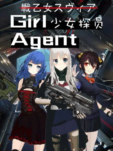 Portada de Girl Agent