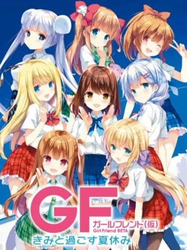 Portada de Girl Friend Beta