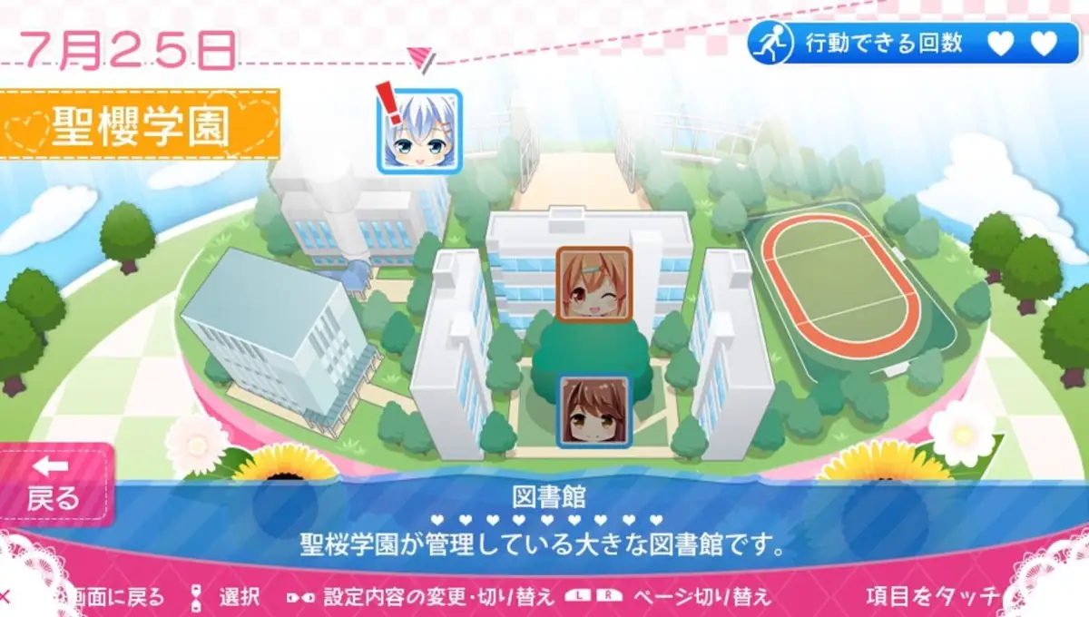 Portada de Girl Friend Beta: Summer Vacation Spent With You