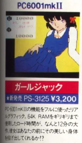 Portada de Girl Jack