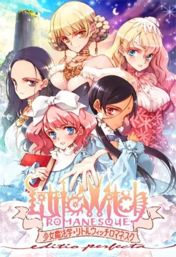 Portada de Girlish Grimoire Littlewitch Romanesque