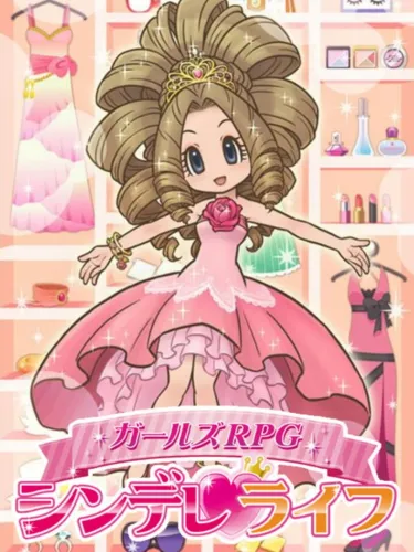 Portada de Girls’ RPG: Cinderella Life