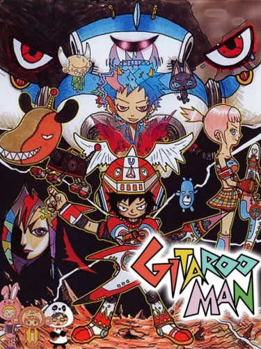 Portada de Gitaroo Man
