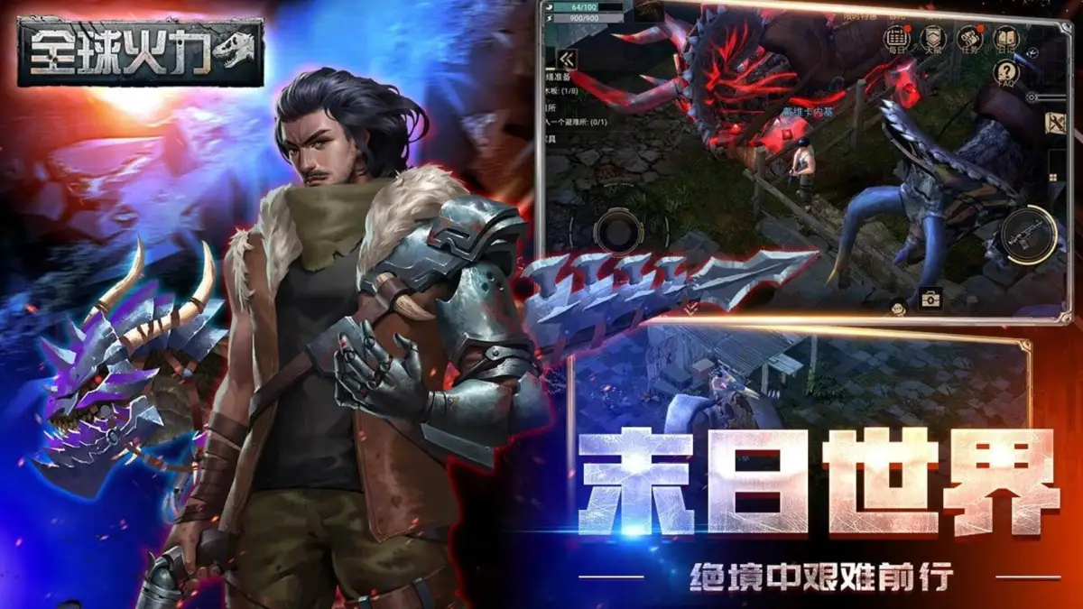 Portada de Global Flame