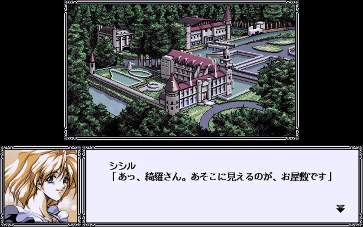 Gloria: Kindan no Ketsuzoku