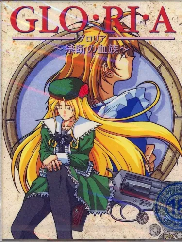 Portada de Gloria: Kindan no Ketsuzoku