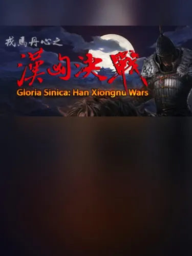 Portada de Gloria Sinica: Han Xiongnu Wars