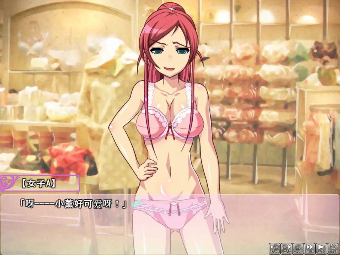 Glory of the Self- Styled Diehard girl