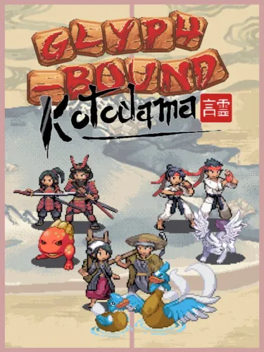 Portada de Glyph-Bound: Kotodama