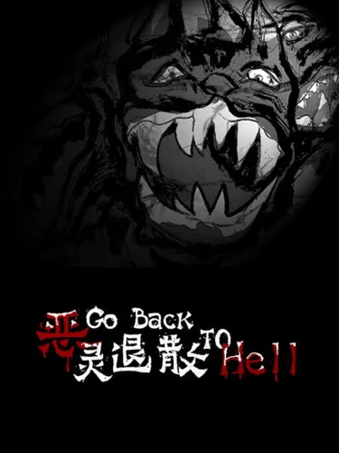 Portada de Go Back to Hell