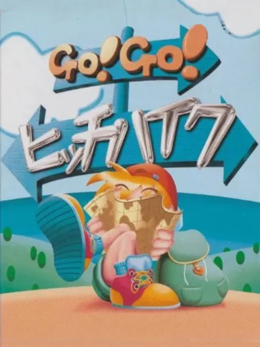 Portada de Go! Go! Hitchhike