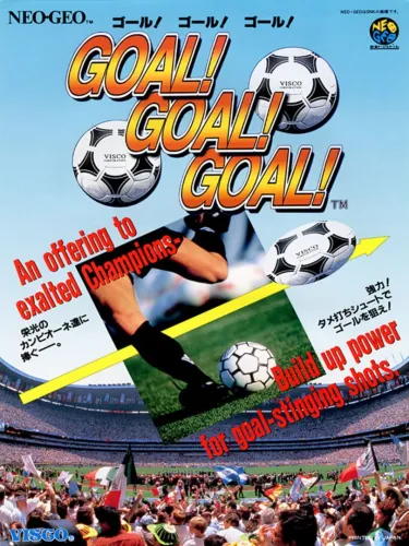 Portada de Goal! Goal! Goal!