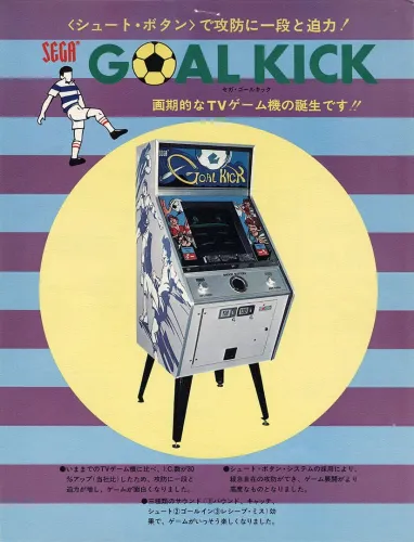 Portada de Goal Kick