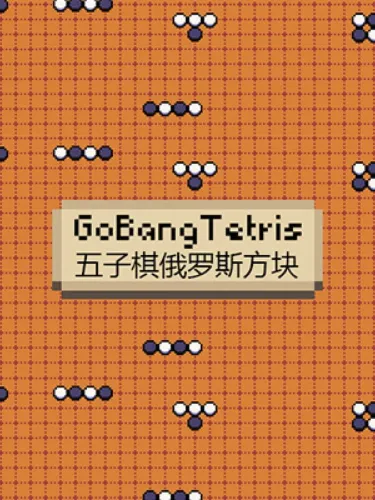 Portada de GoBangTetris