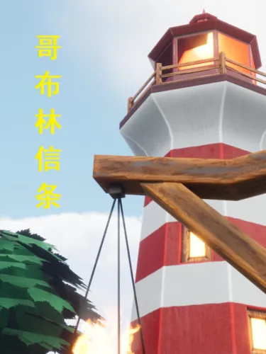 Portada de Goblin Creed: Origins