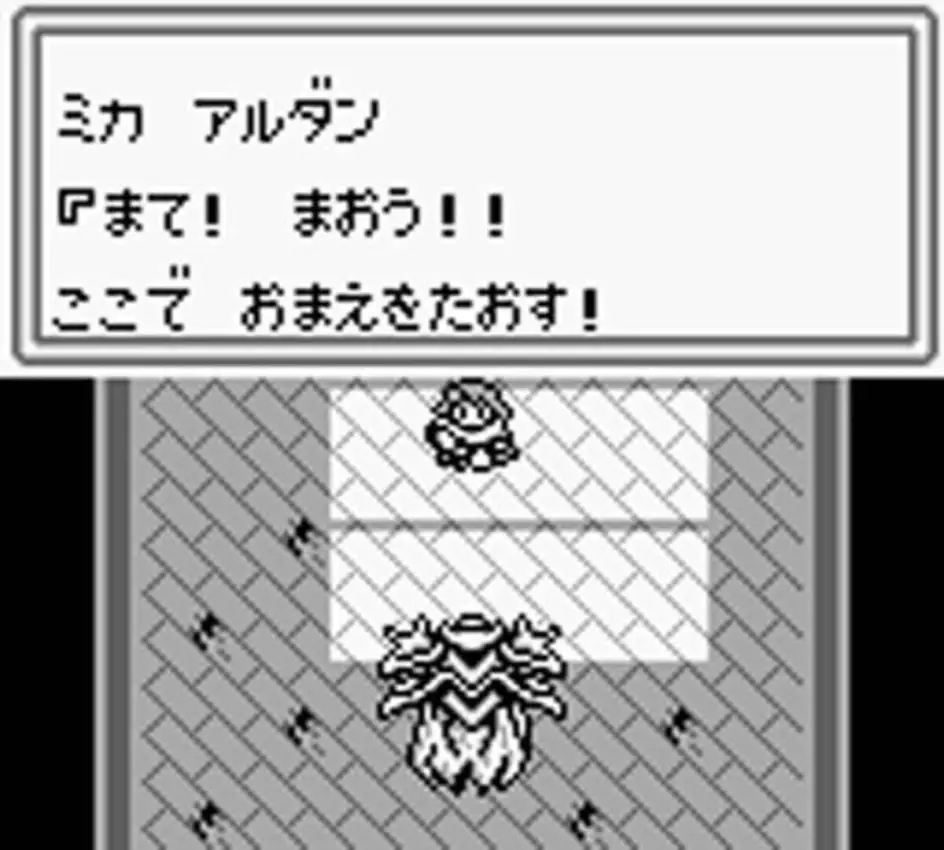 God Medicine: Fantasy Sekai no Tanjou